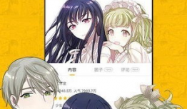 g漫画下载,探索无尽视觉盛宴的奇幻之旅